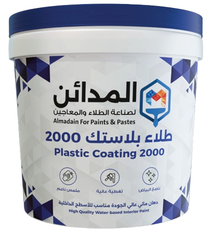 طلاء بلاستيك 2000